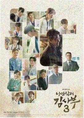 古巷医馆 古装医疗标本封面